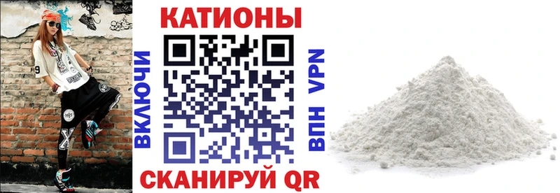 Купить Кокаин  Меф мяу мяу  ГАШИШ  Конопля  Воткинск