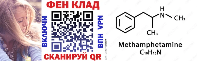 АМФ Розовый  Купить где  Воткинск 