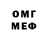 Меф VHQ Kiril Zaborin