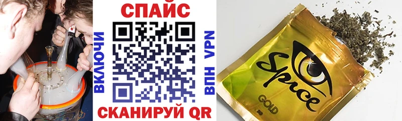 Бутират GHB Воткинск