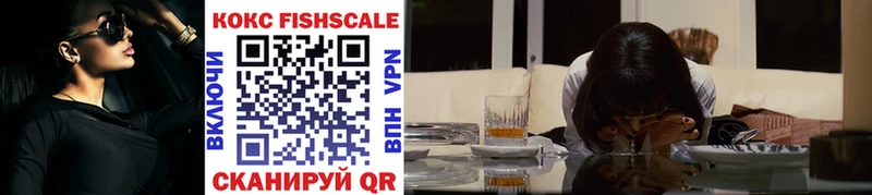 COCAIN 97%  Купить где  Воткинск 