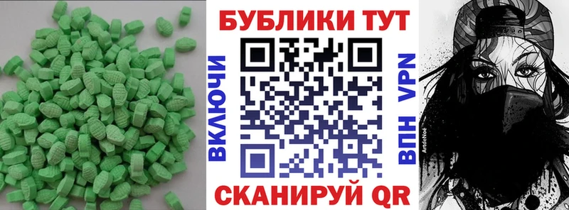 Купить закладки  Воткинск  Ecstasy Punisher 