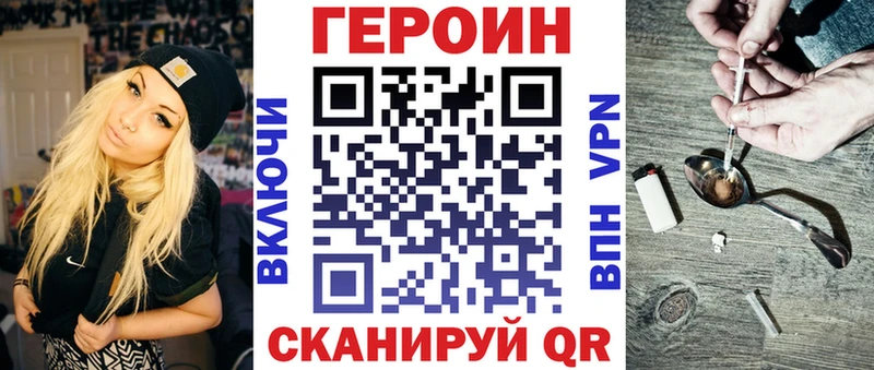 Купить где  Воткинск  Героин герыч 