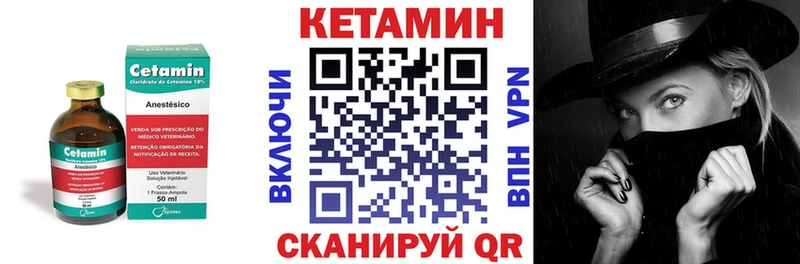 Купить  Воткинск  КЕТАМИН VHQ 