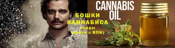 метадон Бугульма