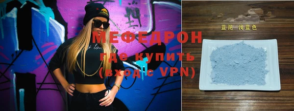 каннабис Бронницы