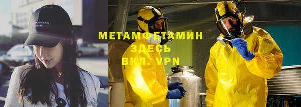 метадон Бугульма