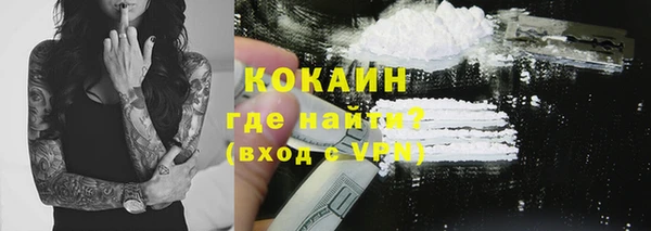 каннабис Бронницы