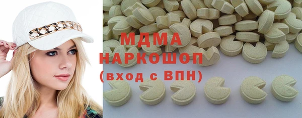 метадон Бугульма