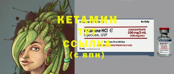 каннабис Бронницы