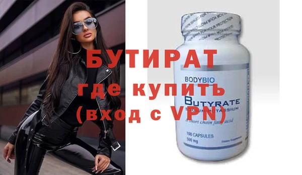 каннабис Бронницы