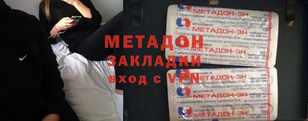 метадон Бугульма