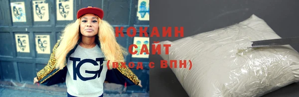 каннабис Бронницы