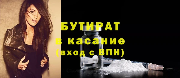 каннабис Бронницы