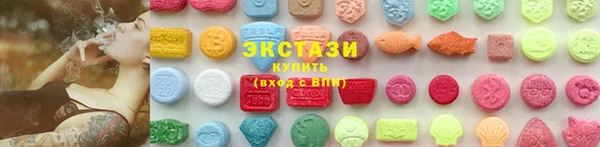 каннабис Бронницы