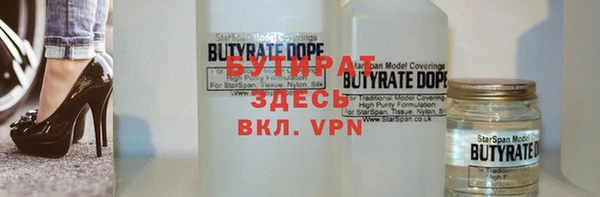 метадон Бугульма