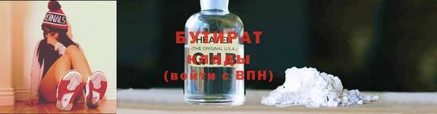 метадон Бугульма
