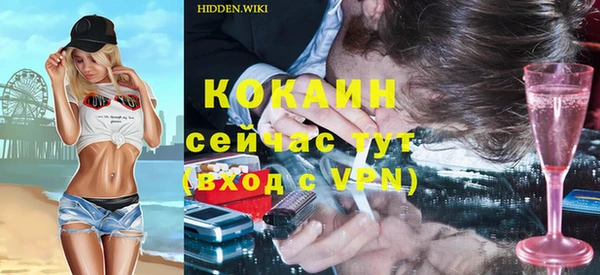 каннабис Бронницы