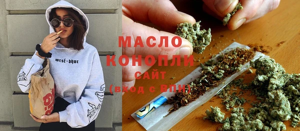 каннабис Бронницы
