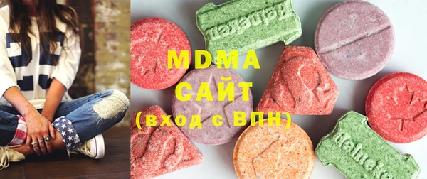 метадон Бугульма