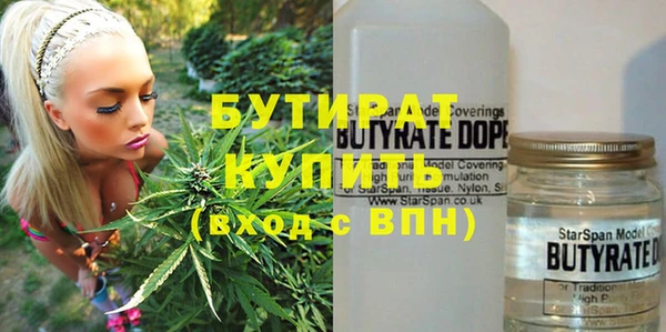 каннабис Бронницы