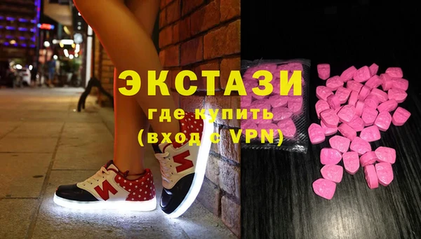 тгк Бородино