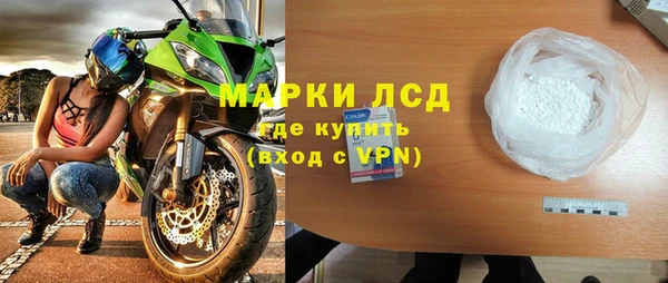 каннабис Бронницы