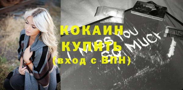 метадон Бугульма