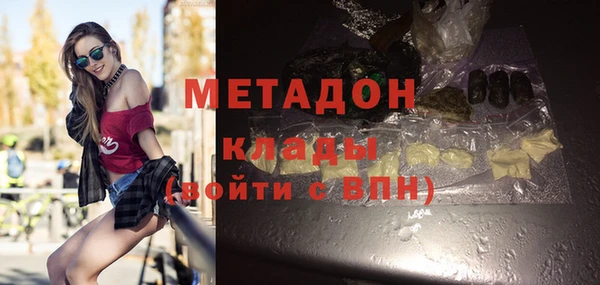 тгк Бородино