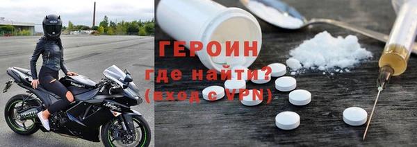 тгк Бородино