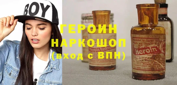 метадон Бугульма