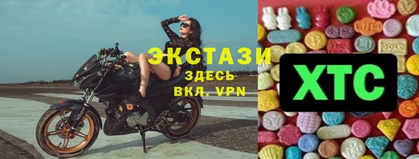 метадон Бугульма