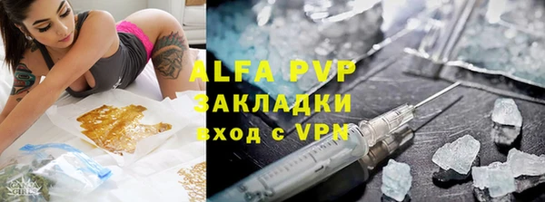 каннабис Бронницы