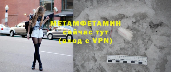тгк Бородино