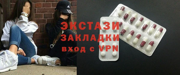 каннабис Бронницы