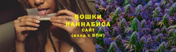 каннабис Бронницы