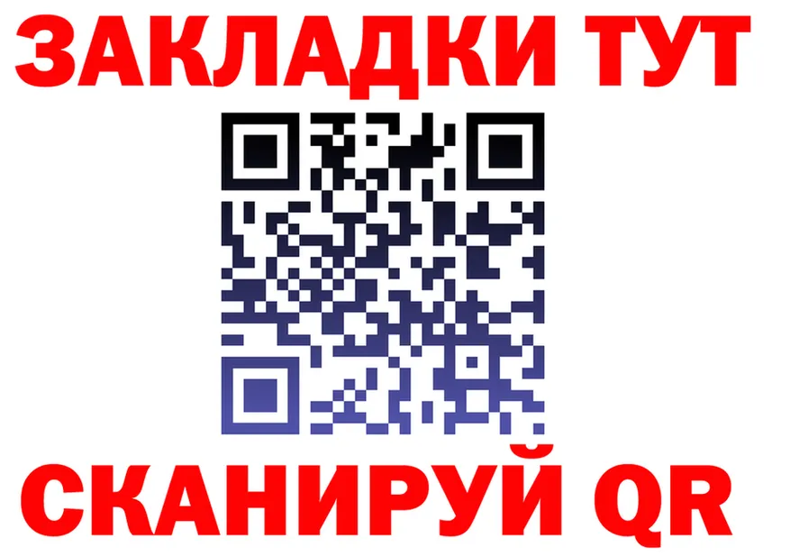 Альфа ПВП крисы CK маркетплейс это гидра Воткинск
