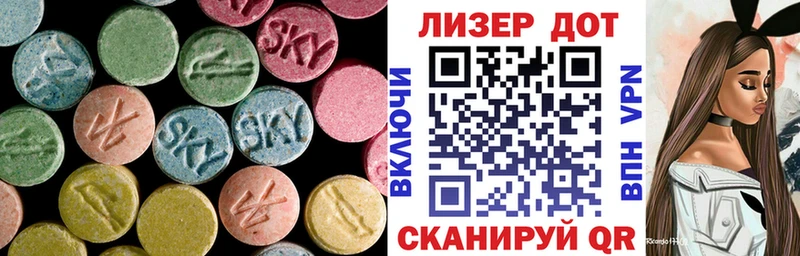 LSD-25 экстази ecstasy Купить где Воткинск