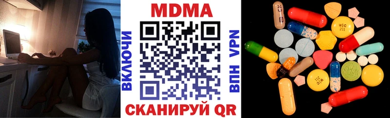 MDMA VHQ Купить Воткинск