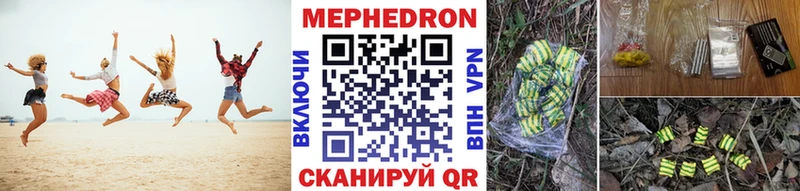 Купить закладки  Воткинск  Меф VHQ 