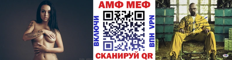 Метамфетамин винт  Купить  Воткинск 