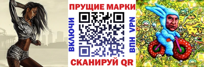Марки N-bome 1,5мг  Купить  Воткинск 