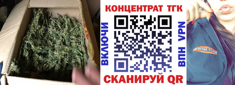Купить где  Воткинск  Дистиллят ТГК вейп с тгк 