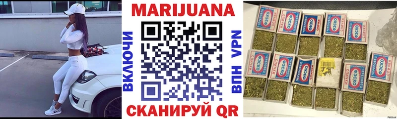 Купить  Воткинск  Шишки марихуана Ganja 